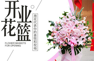 山西阳泉郊区西南舁乡张家井村花篮配送
